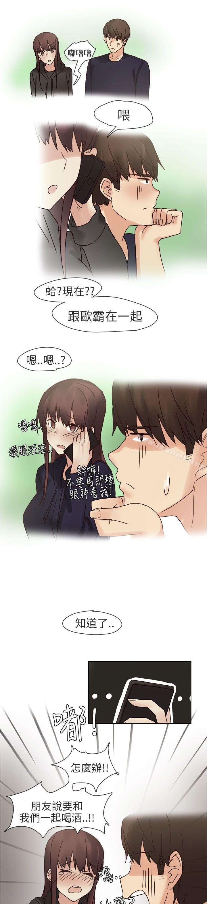 人气男的苦衷(中)-秘密Story第二季-丹枫,暴诗（第13张）