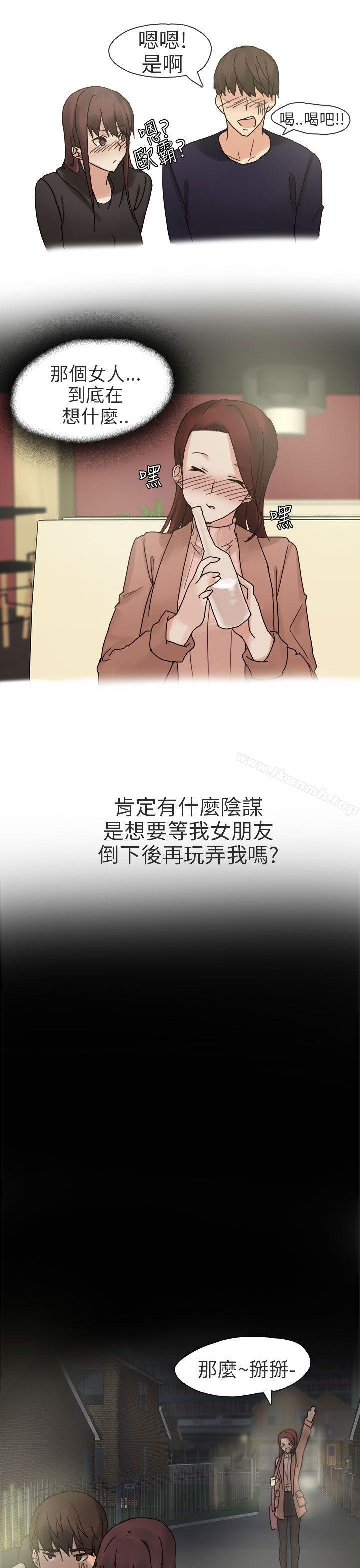 人气男的苦衷(中)-秘密Story第二季-丹枫,暴诗（第17张）