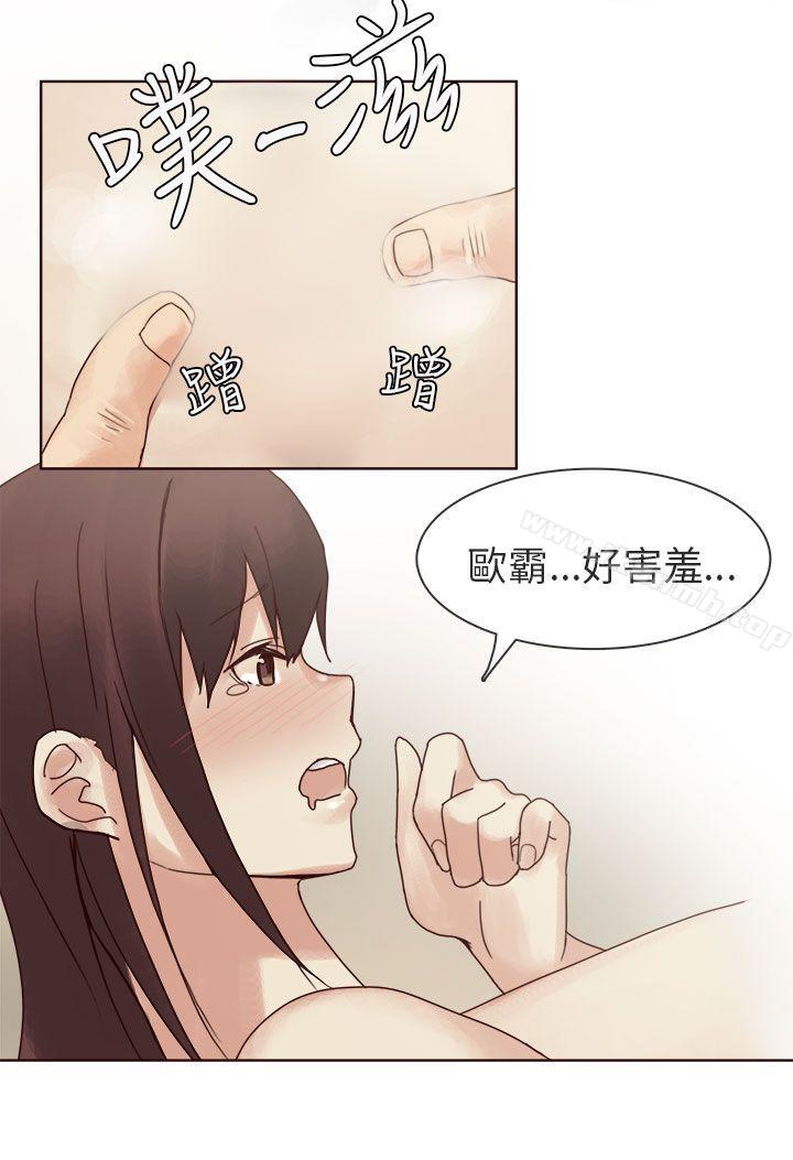 人气男的苦衷(下)-秘密Story第二季-丹枫,暴诗（第4张）