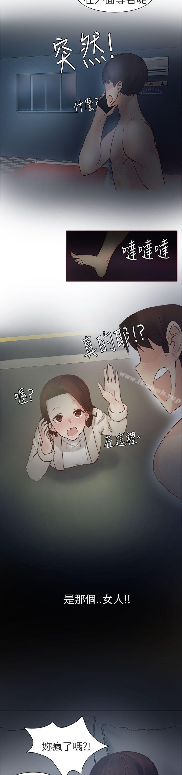 人气男的苦衷(下)-秘密Story第二季-丹枫,暴诗（第14张）
