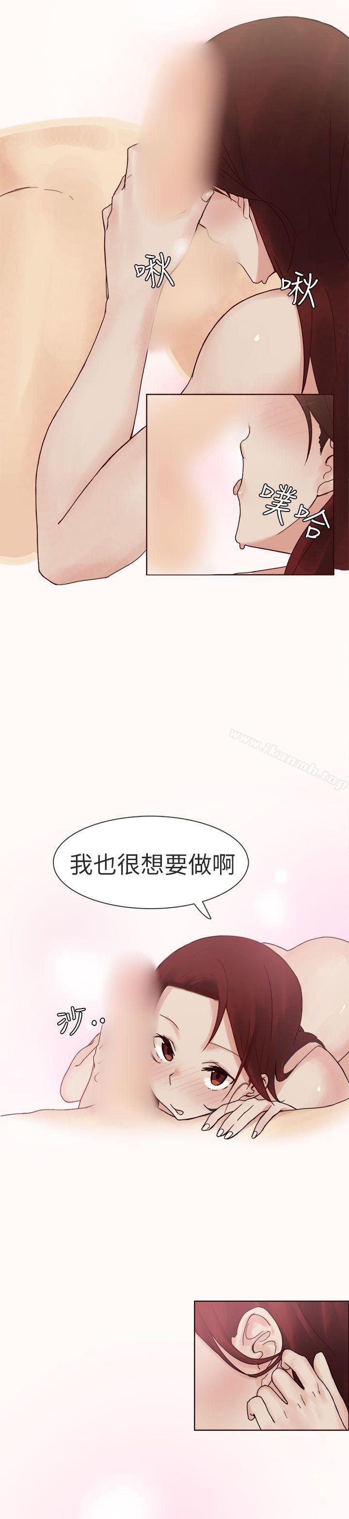 人气男的苦衷(下)-秘密Story第二季-丹枫,暴诗（第17张）