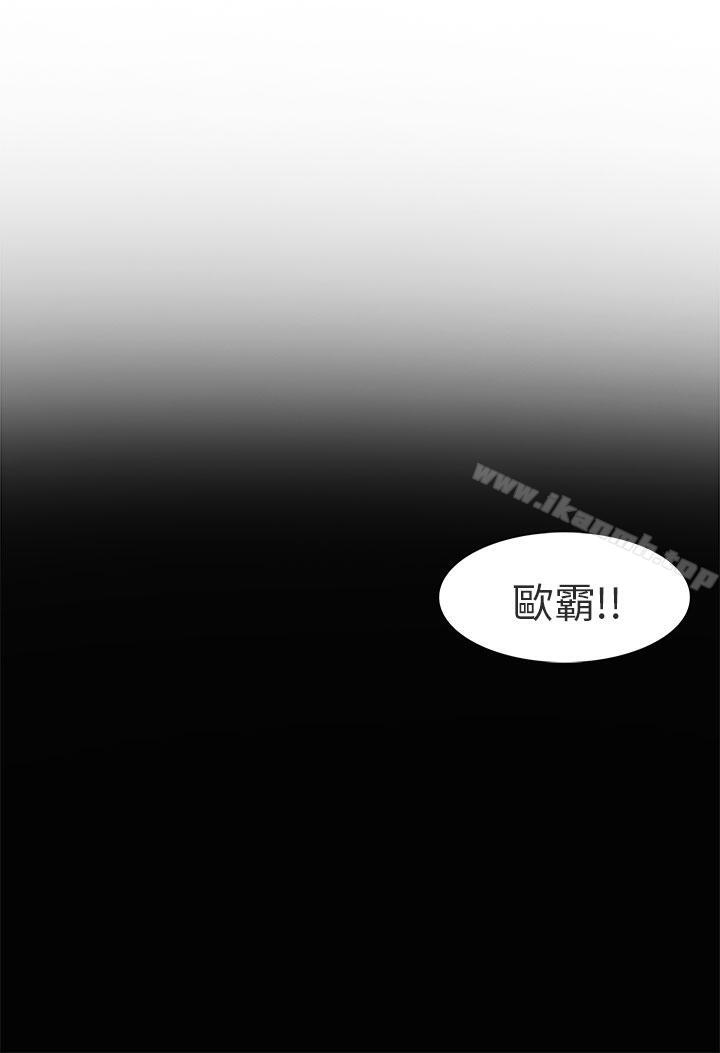 人气男的苦衷(下)-秘密Story第二季-丹枫,暴诗（第24张）