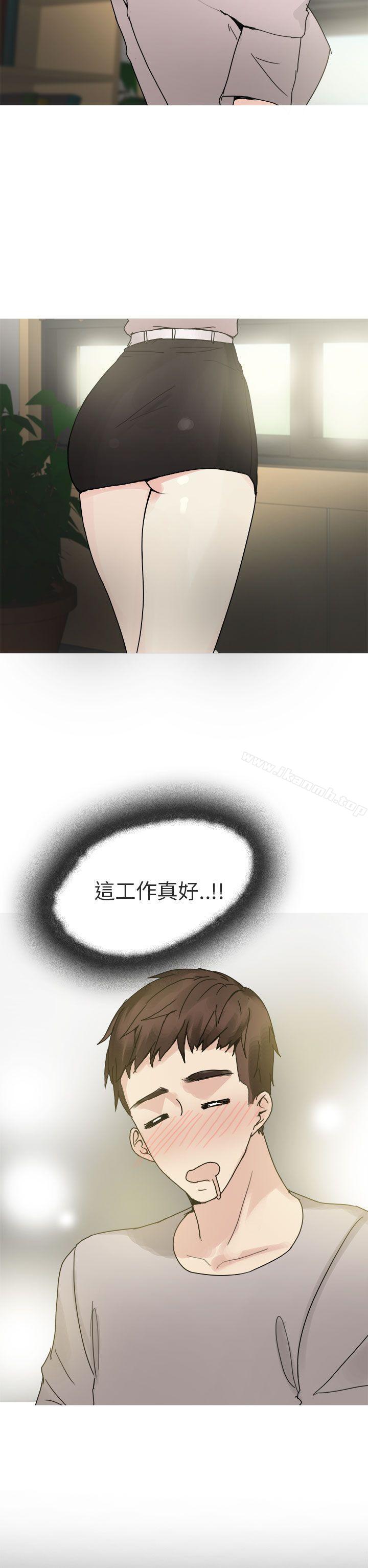 打工女和男友(上)-秘密Story第二季-丹枫,暴诗（第6张）