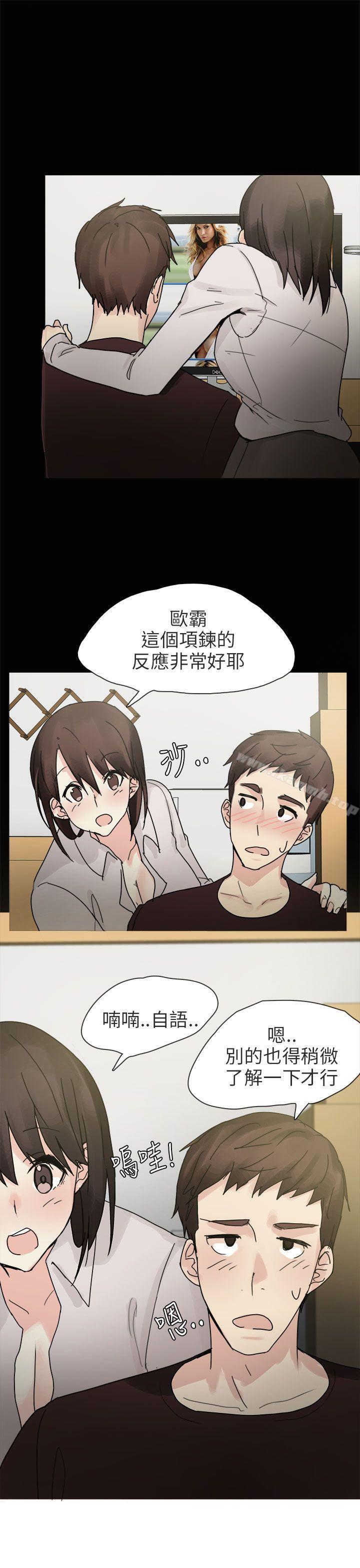 打工女和男友(上)-秘密Story第二季-丹枫,暴诗（第9张）