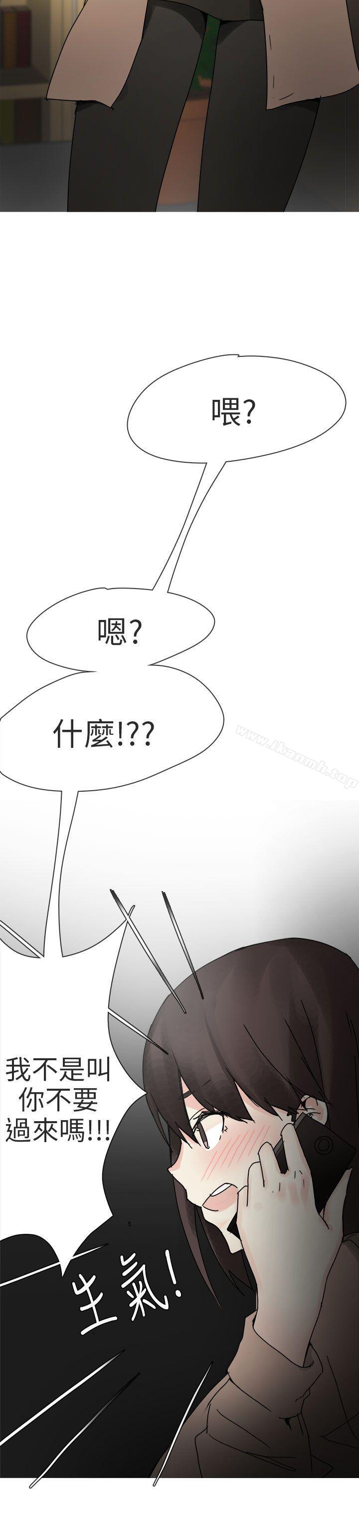 打工女和男友(上)-秘密Story第二季-丹枫,暴诗（第11张）
