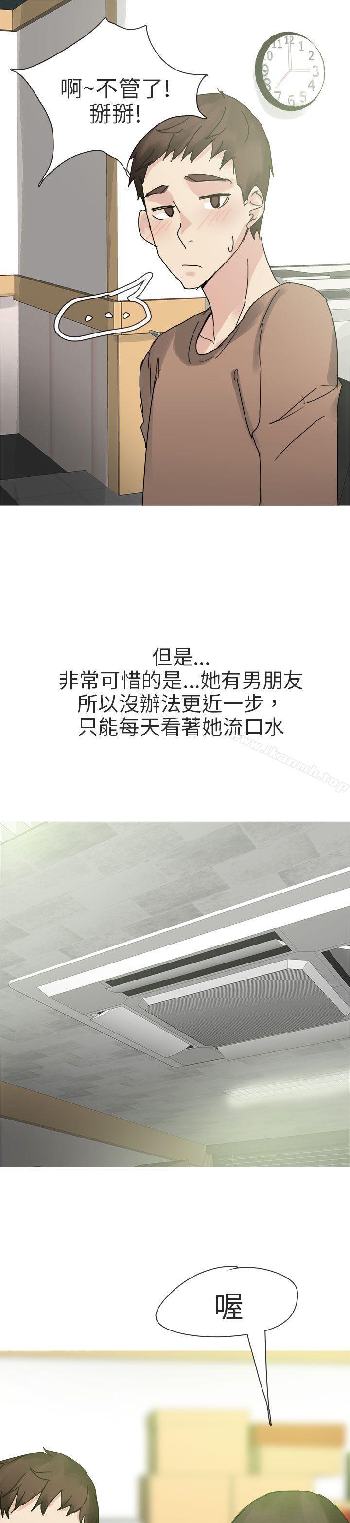 打工女和男友(上)-秘密Story第二季-丹枫,暴诗（第13张）