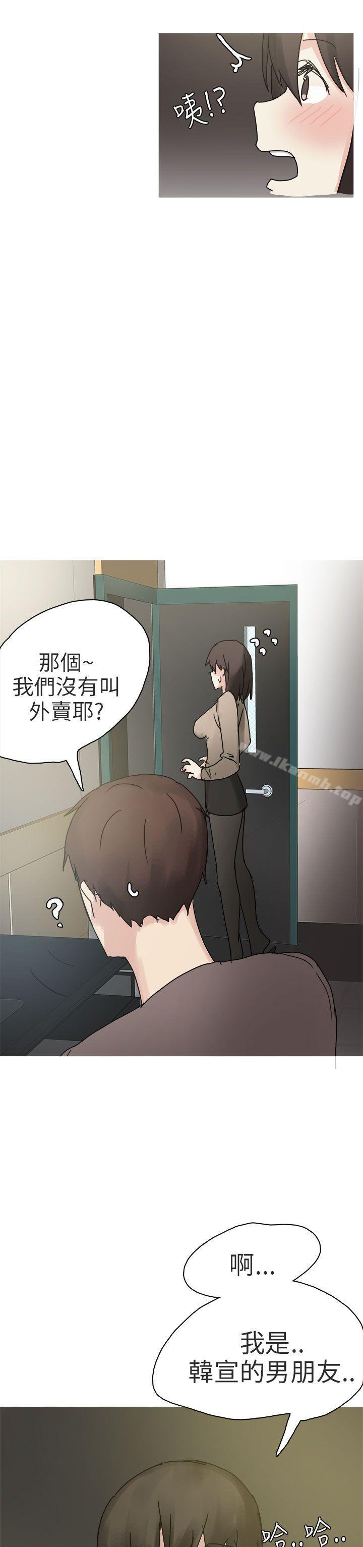 打工女和男友(上)-秘密Story第二季-丹枫,暴诗（第18张）
