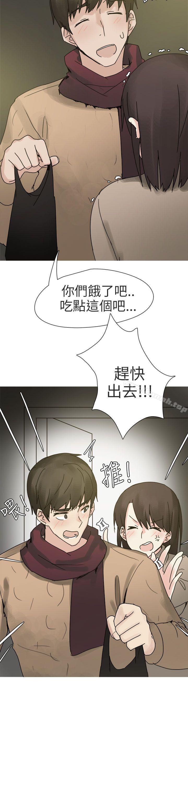 打工女和男友(上)-秘密Story第二季-丹枫,暴诗（第19张）