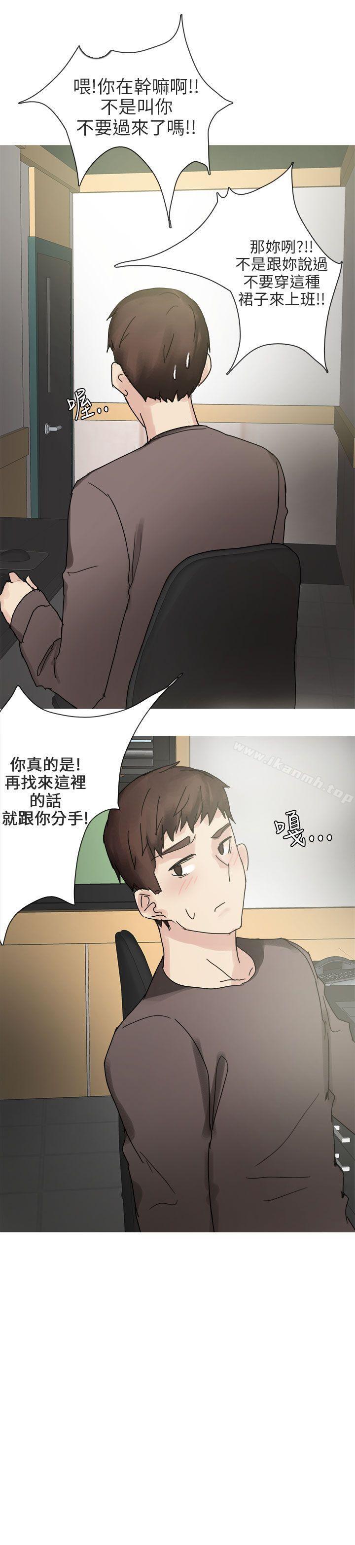 打工女和男友(上)-秘密Story第二季-丹枫,暴诗（第21张）