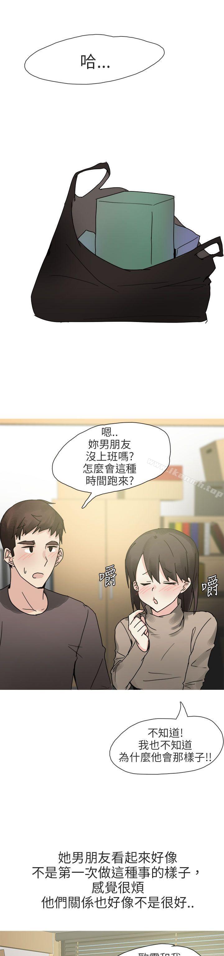 打工女和男友(上)-秘密Story第二季-丹枫,暴诗（第22张）