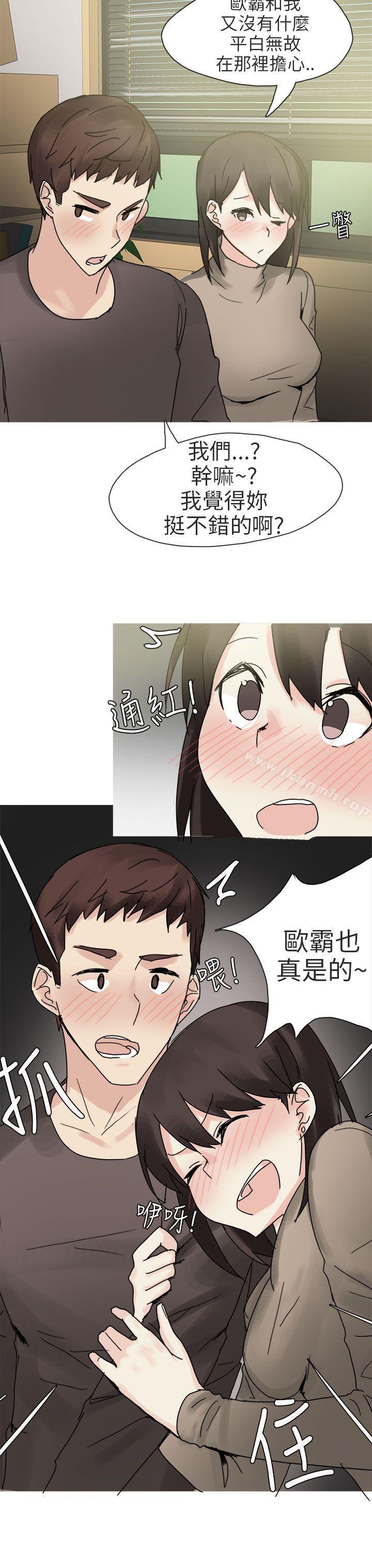 打工女和男友(上)-秘密Story第二季-丹枫,暴诗（第23张）