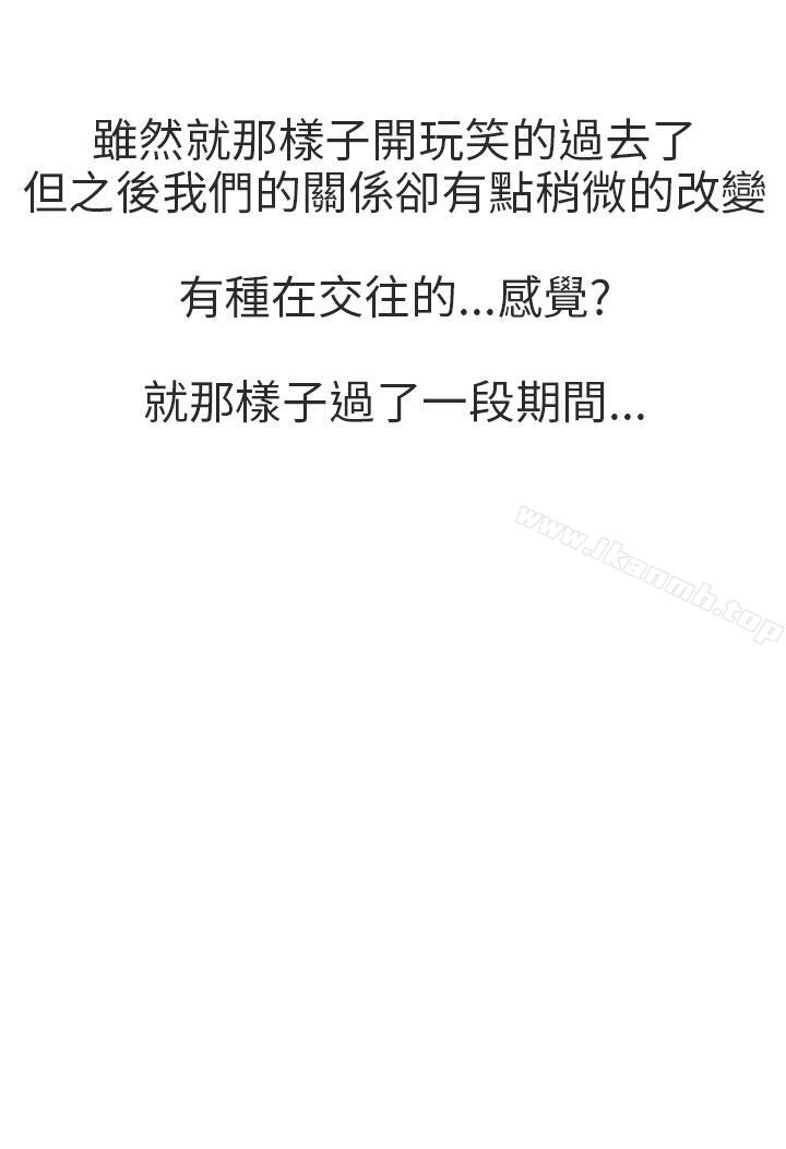 打工女和男友(上)-秘密Story第二季-丹枫,暴诗（第24张）