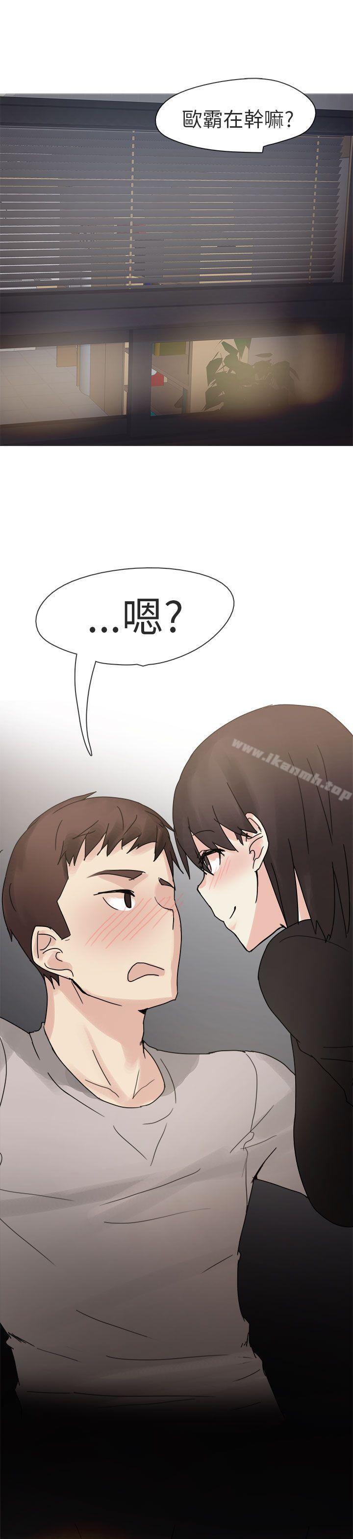 打工女和男友(上)-秘密Story第二季-丹枫,暴诗（第25张）