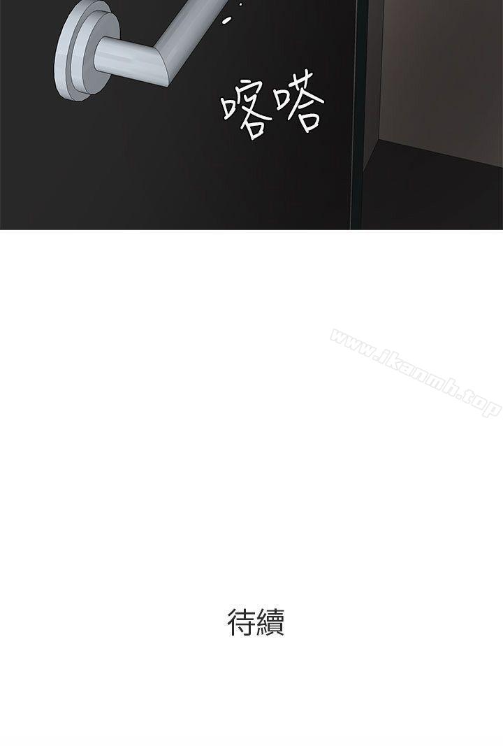 打工女和男友(上)-秘密Story第二季-丹枫,暴诗（第28张）
