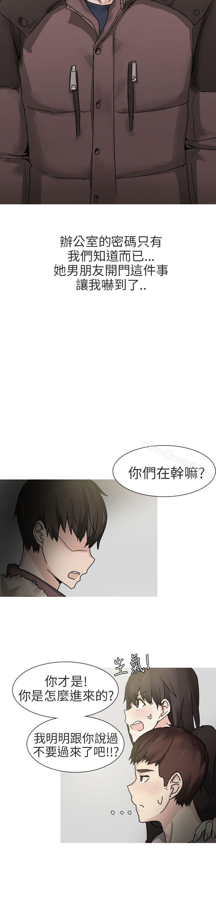打工女和男友(下)-秘密Story第二季-丹枫,暴诗（第6张）