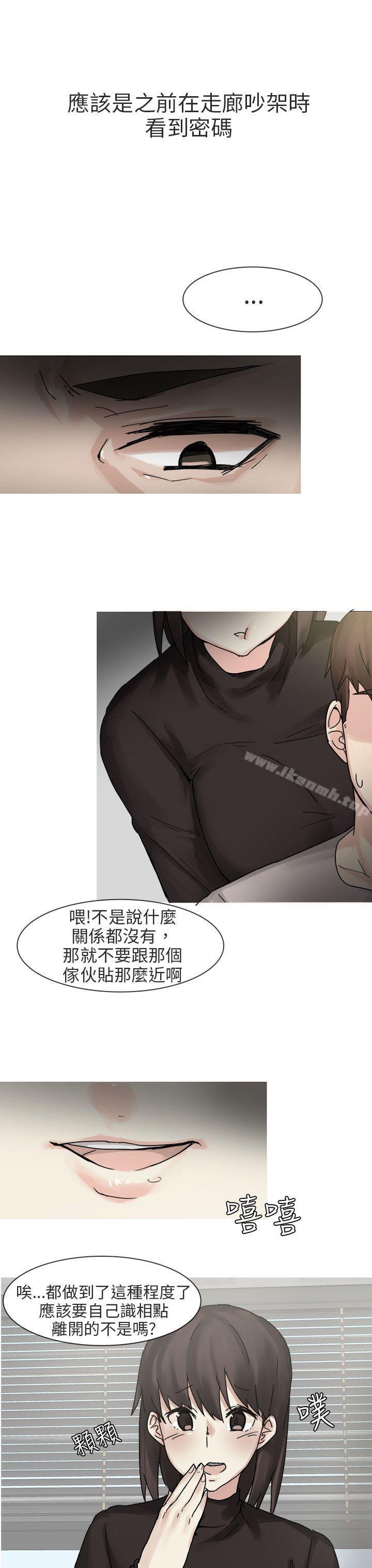 打工女和男友(下)-秘密Story第二季-丹枫,暴诗（第7张）