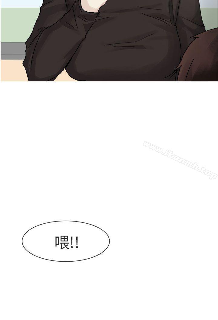 打工女和男友(下)-秘密Story第二季-丹枫,暴诗（第8张）
