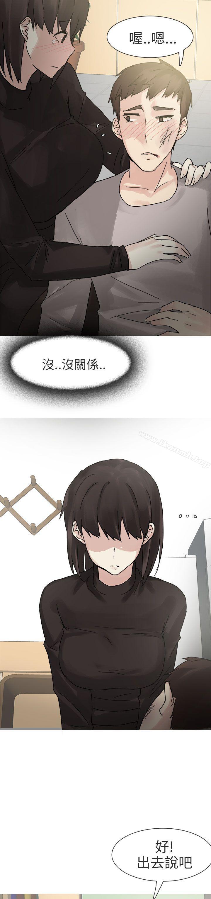 打工女和男友(下)-秘密Story第二季-丹枫,暴诗（第14张）