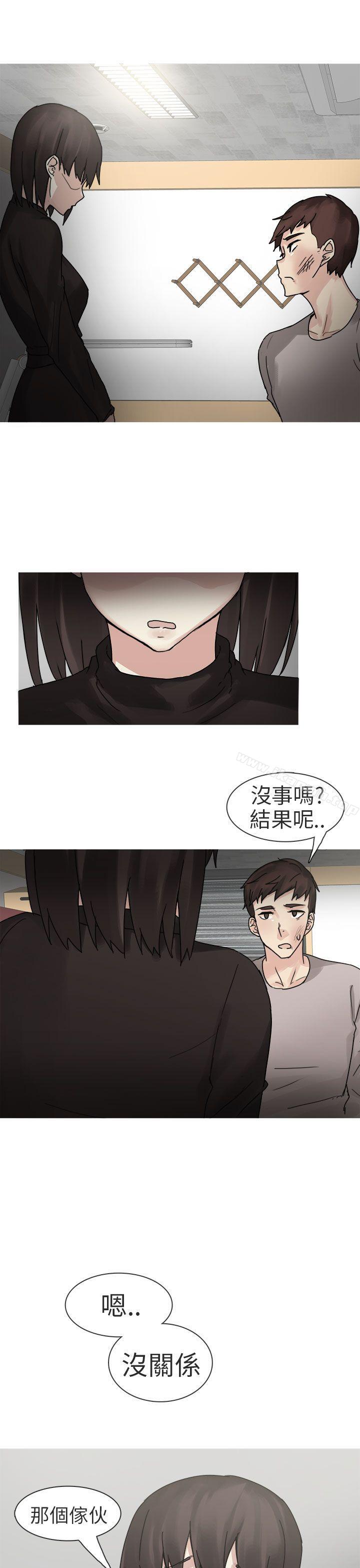打工女和男友(下)-秘密Story第二季-丹枫,暴诗（第17张）
