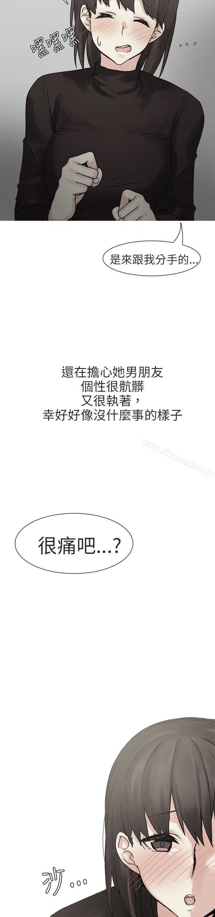 打工女和男友(下)-秘密Story第二季-丹枫,暴诗（第18张）
