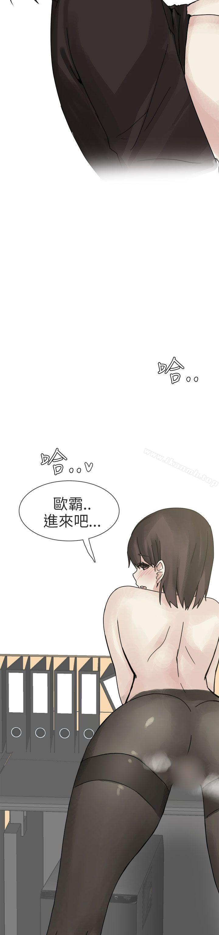 打工女和男友(下)-秘密Story第二季-丹枫,暴诗（第26张）