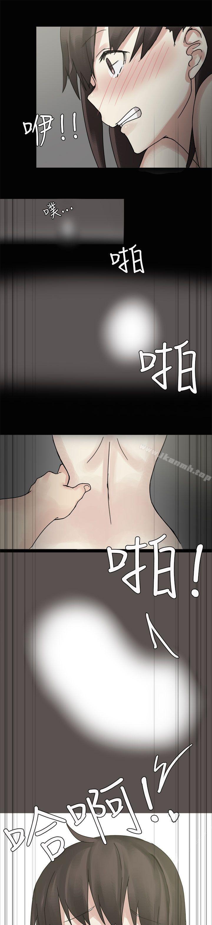 打工女和男友(下)-秘密Story第二季-丹枫,暴诗（第29张）