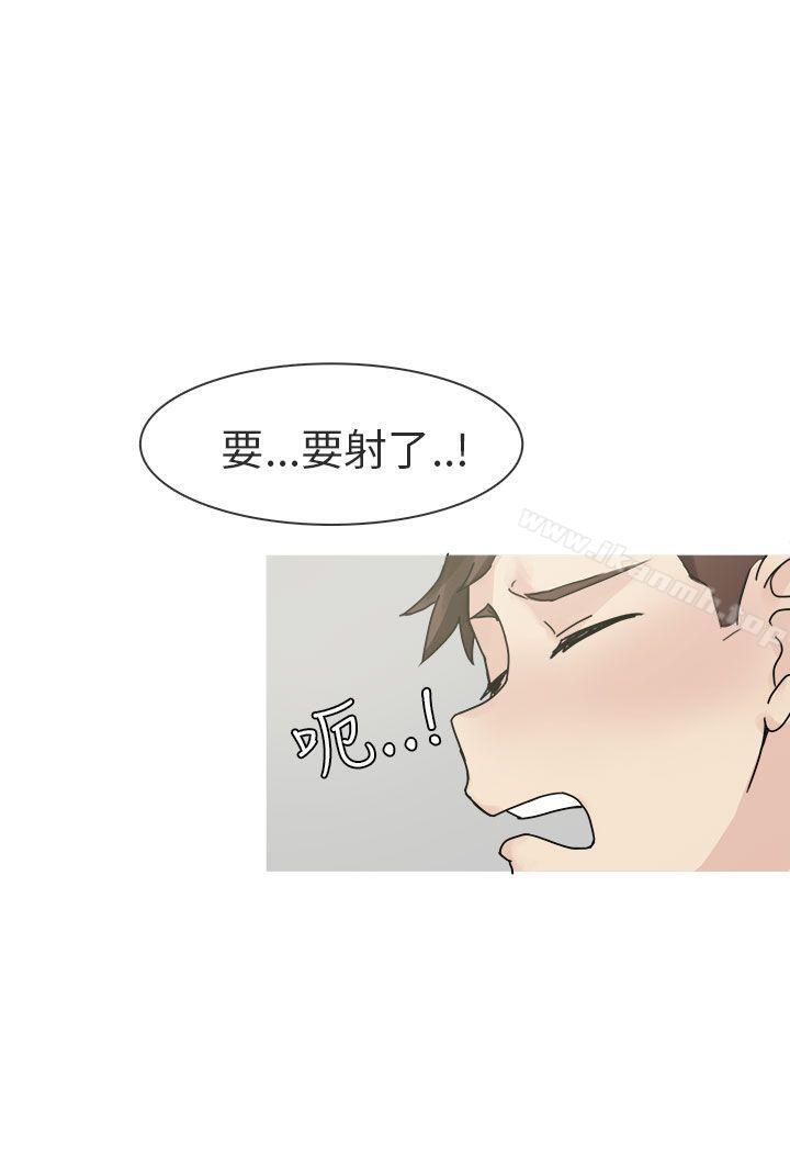 打工女和男友(下)-秘密Story第二季-丹枫,暴诗（第32张）
