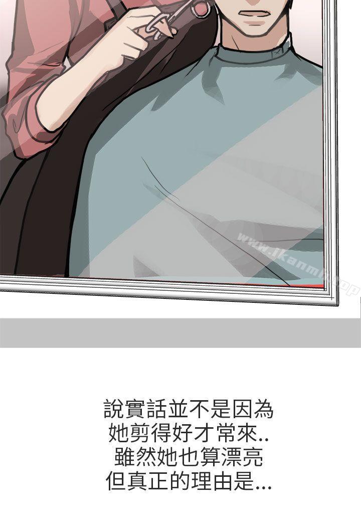 和已婚美容院长的故事(上)-秘密Story第二季-丹枫,暴诗（第4张）