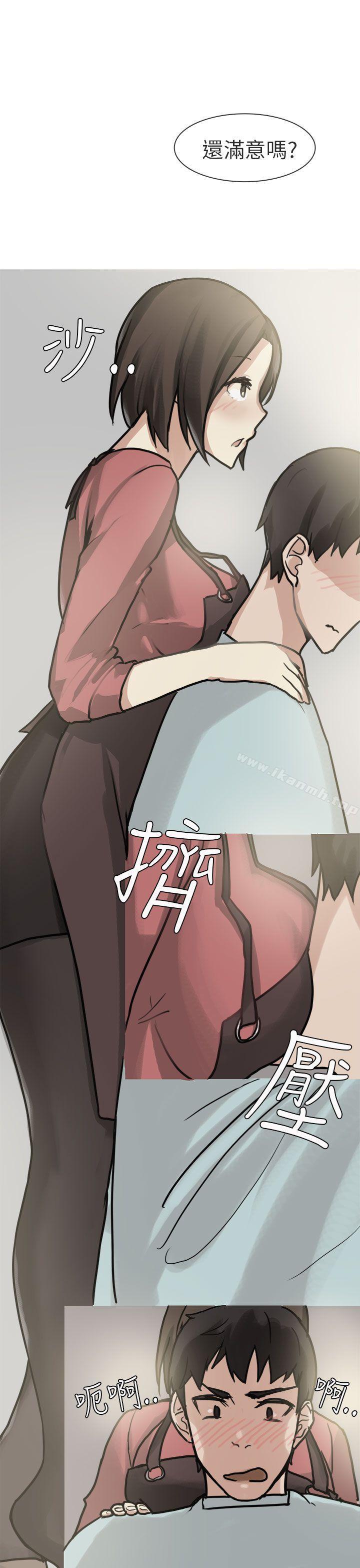 和已婚美容院长的故事(上)-秘密Story第二季-丹枫,暴诗（第5张）
