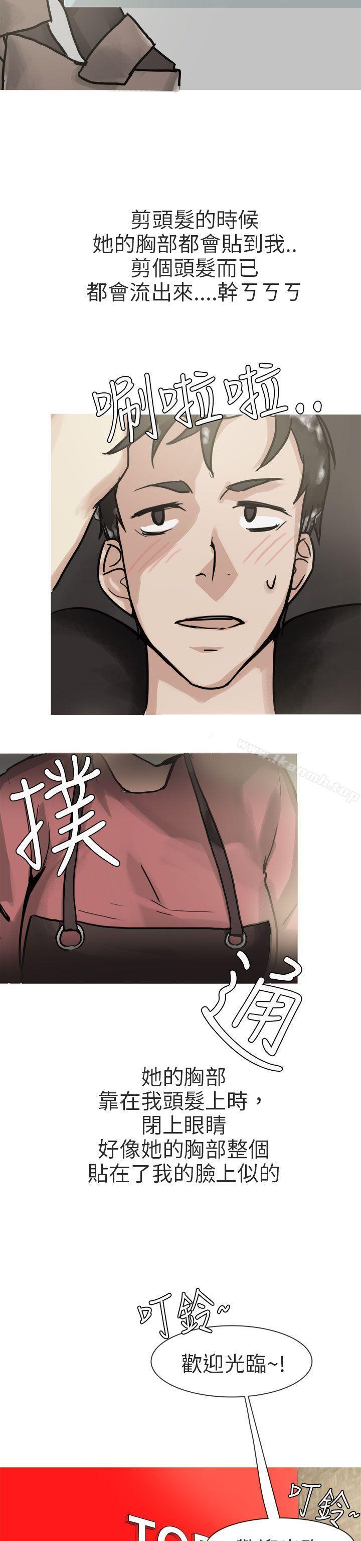 和已婚美容院长的故事(上)-秘密Story第二季-丹枫,暴诗（第6张）