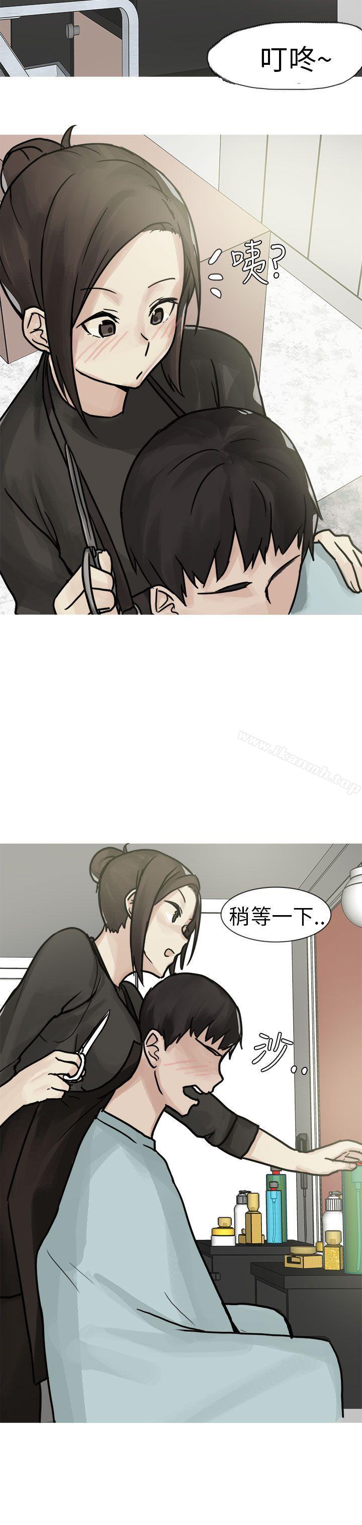 和已婚美容院长的故事(上)-秘密Story第二季-丹枫,暴诗（第11张）