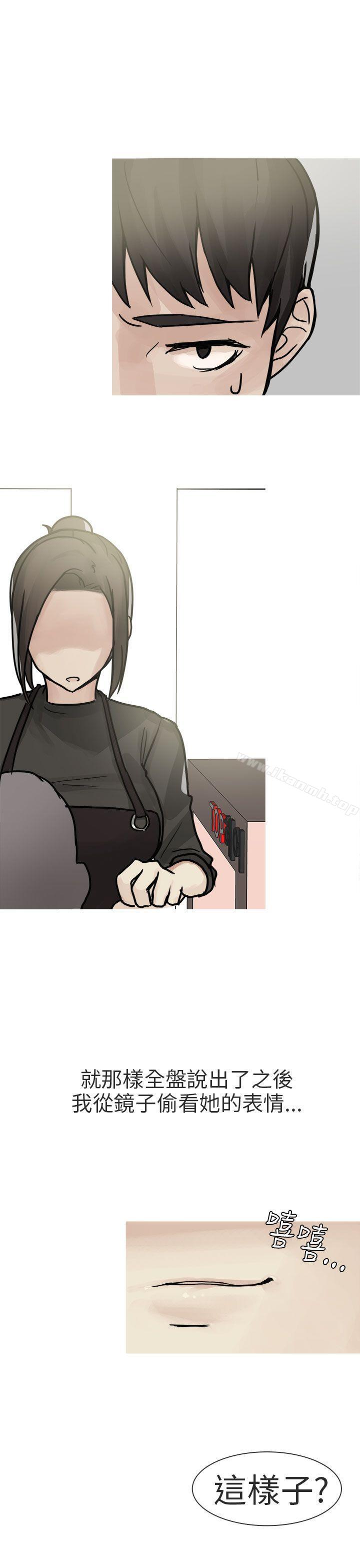 和已婚美容院长的故事(上)-秘密Story第二季-丹枫,暴诗（第17张）