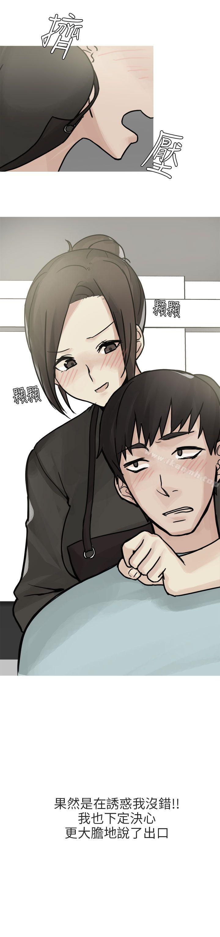 和已婚美容院长的故事(上)-秘密Story第二季-丹枫,暴诗（第18张）