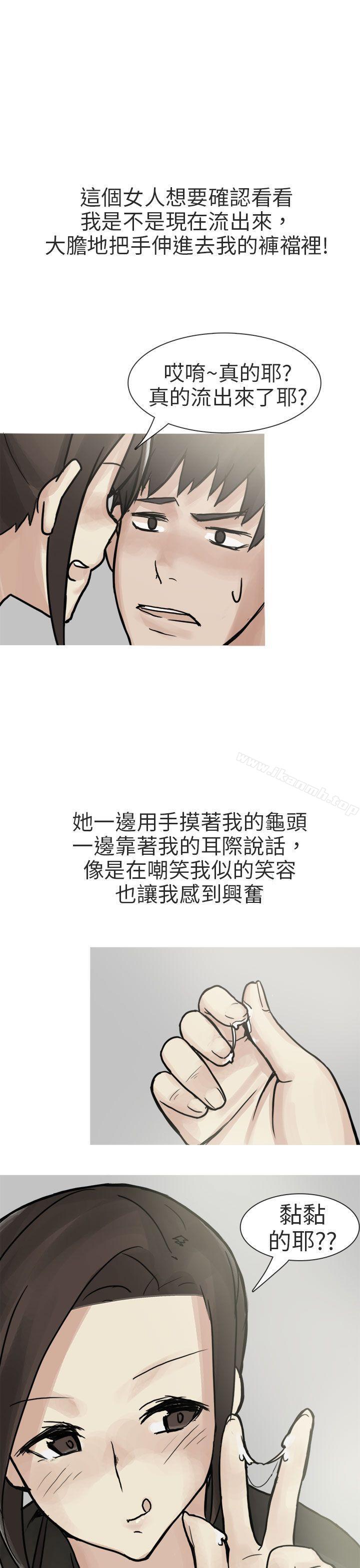 和已婚美容院长的故事(上)-秘密Story第二季-丹枫,暴诗（第25张）