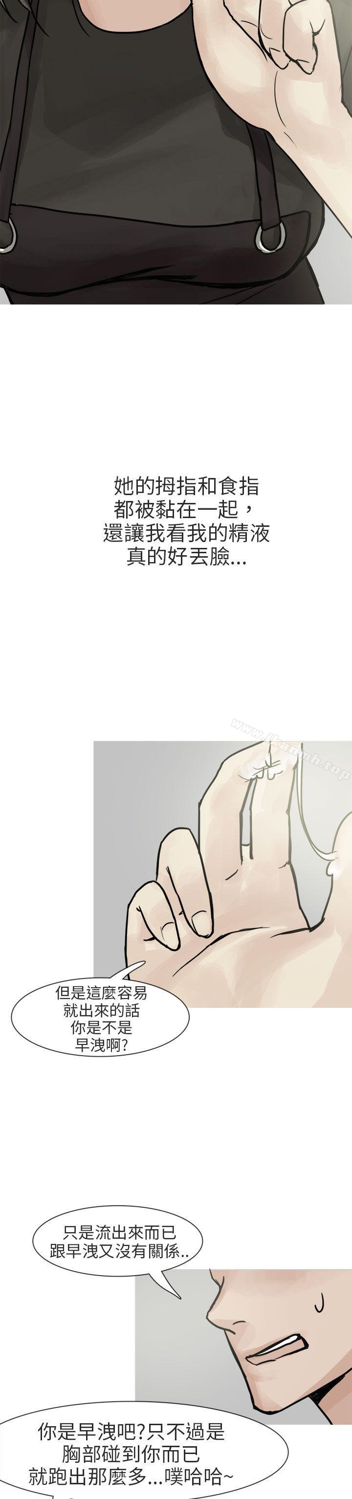 和已婚美容院长的故事(上)-秘密Story第二季-丹枫,暴诗（第26张）