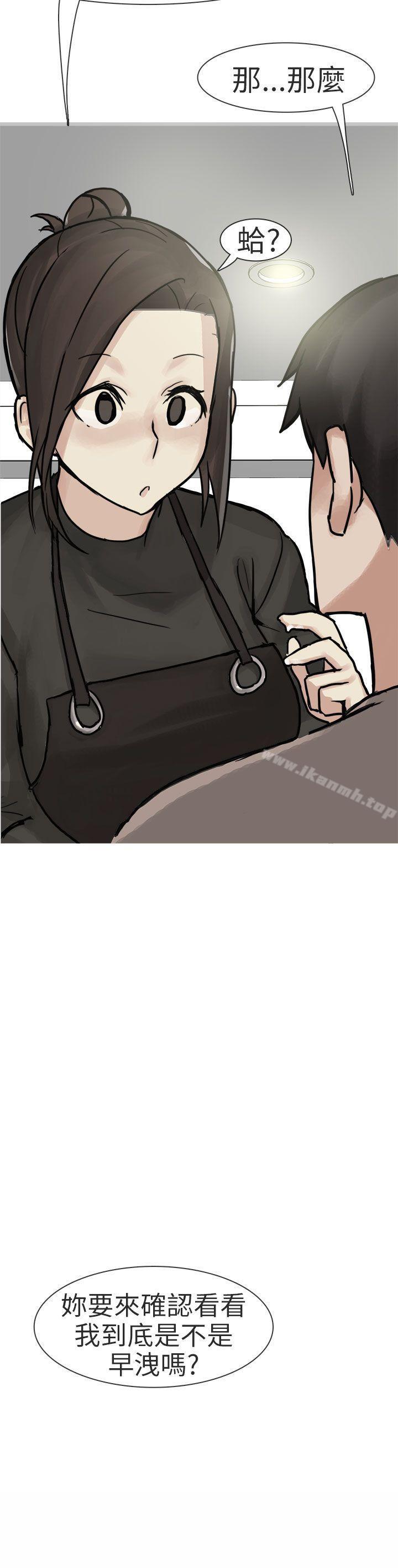 和已婚美容院长的故事(上)-秘密Story第二季-丹枫,暴诗（第27张）