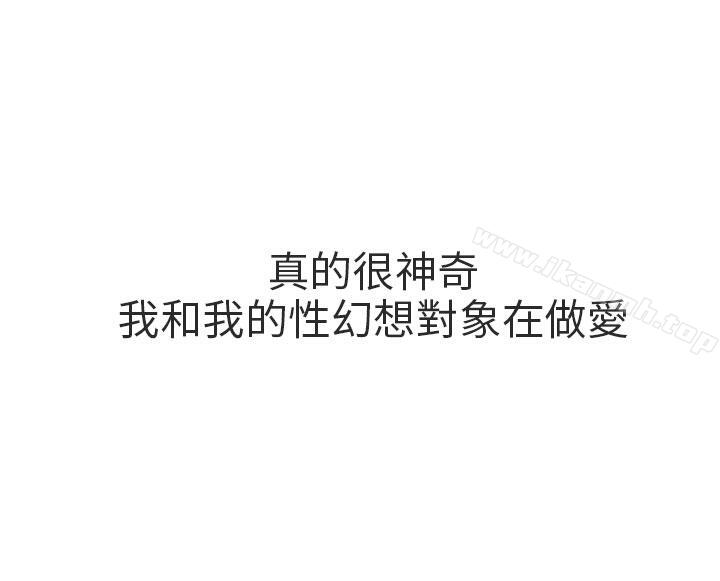 和已婚美容院长的故事(下)-秘密Story第二季-丹枫,暴诗（第4张）