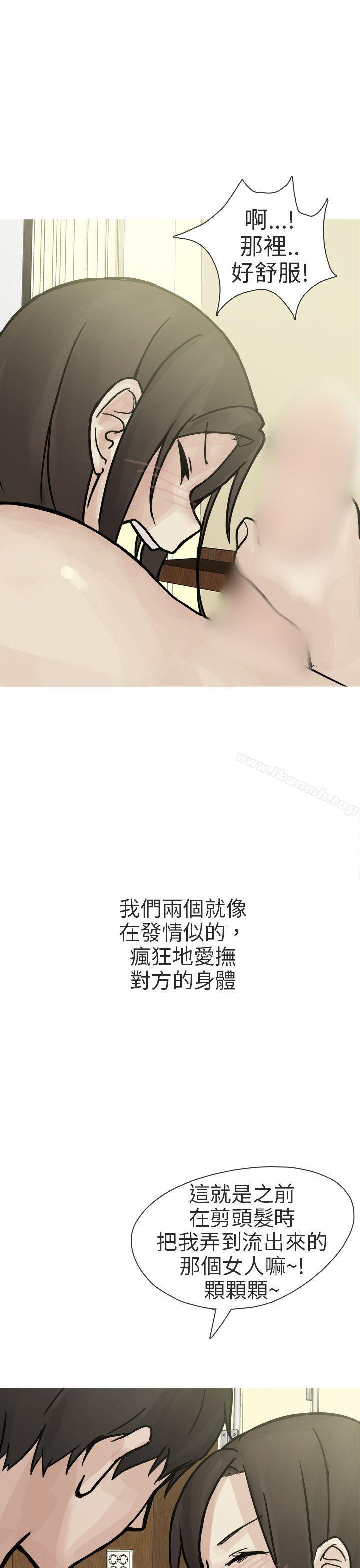 和已婚美容院长的故事(下)-秘密Story第二季-丹枫,暴诗（第5张）