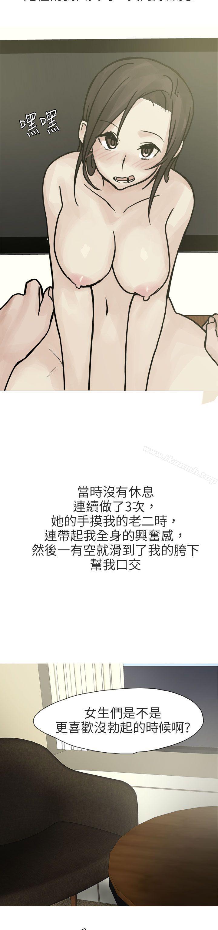 和已婚美容院长的故事(下)-秘密Story第二季-丹枫,暴诗（第10张）