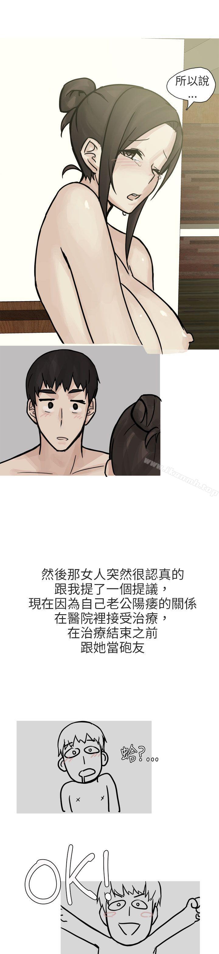 和已婚美容院长的故事(下)-秘密Story第二季-丹枫,暴诗（第13张）