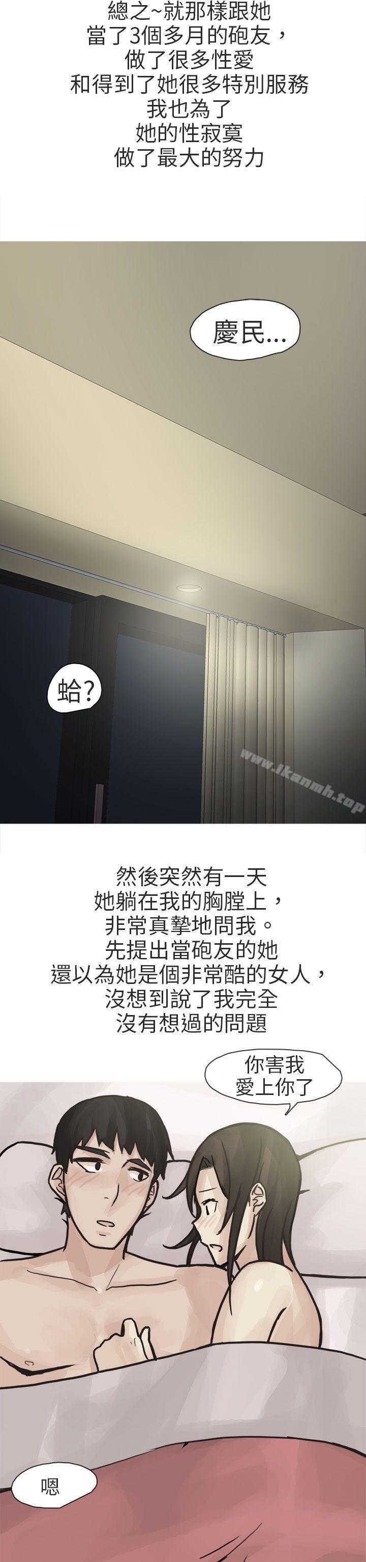 和已婚美容院长的故事(下)-秘密Story第二季-丹枫,暴诗（第18张）