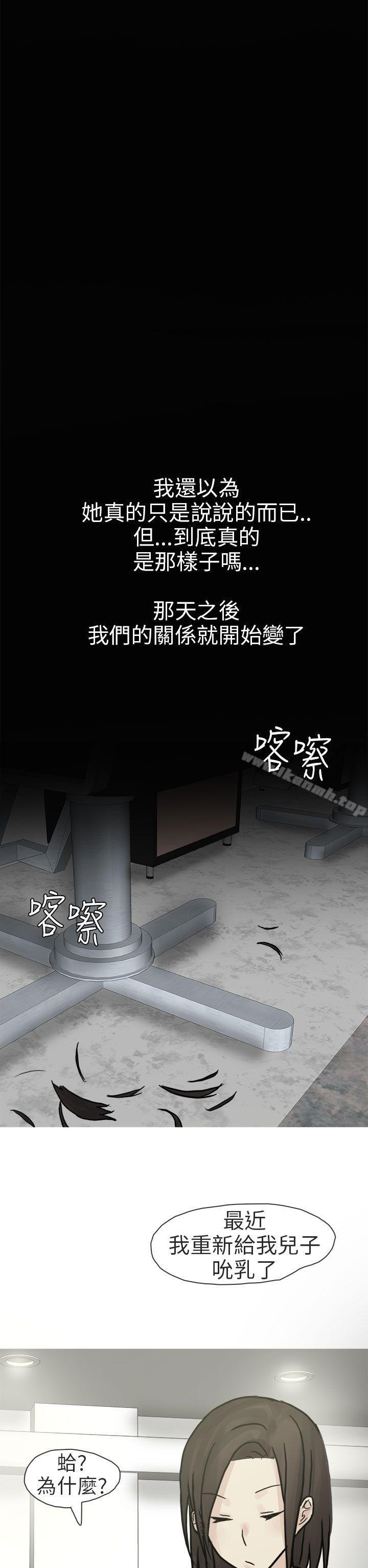 和已婚美容院长的故事(下)-秘密Story第二季-丹枫,暴诗（第22张）