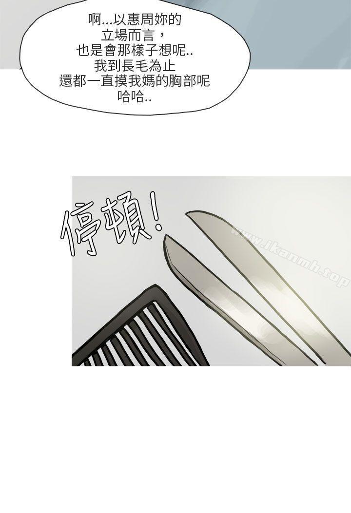 和已婚美容院长的故事(下)-秘密Story第二季-丹枫,暴诗（第24张）