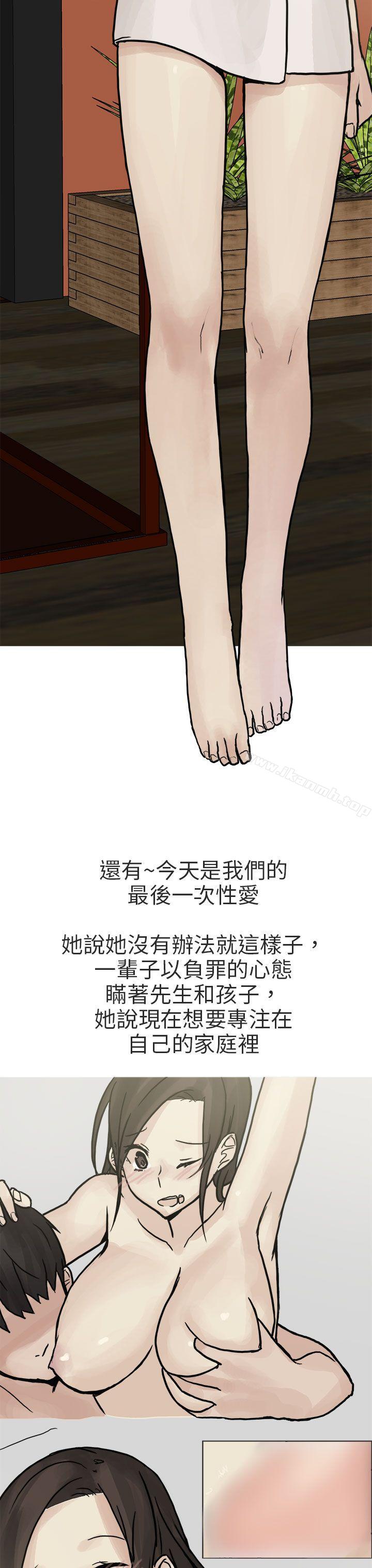 和已婚美容院长的故事(下)-秘密Story第二季-丹枫,暴诗（第27张）