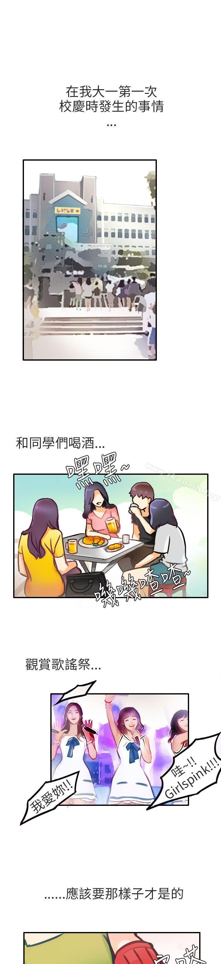 考试院(上)-秘密Story第二季-丹枫,暴诗（第1张）