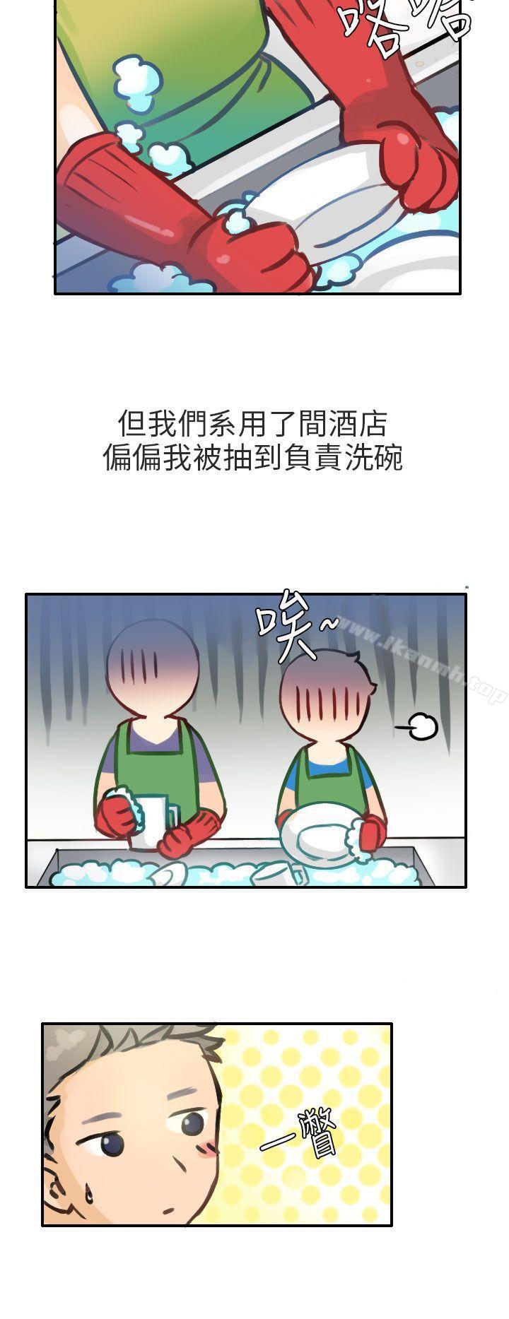 考试院(上)-秘密Story第二季-丹枫,暴诗（第2张）