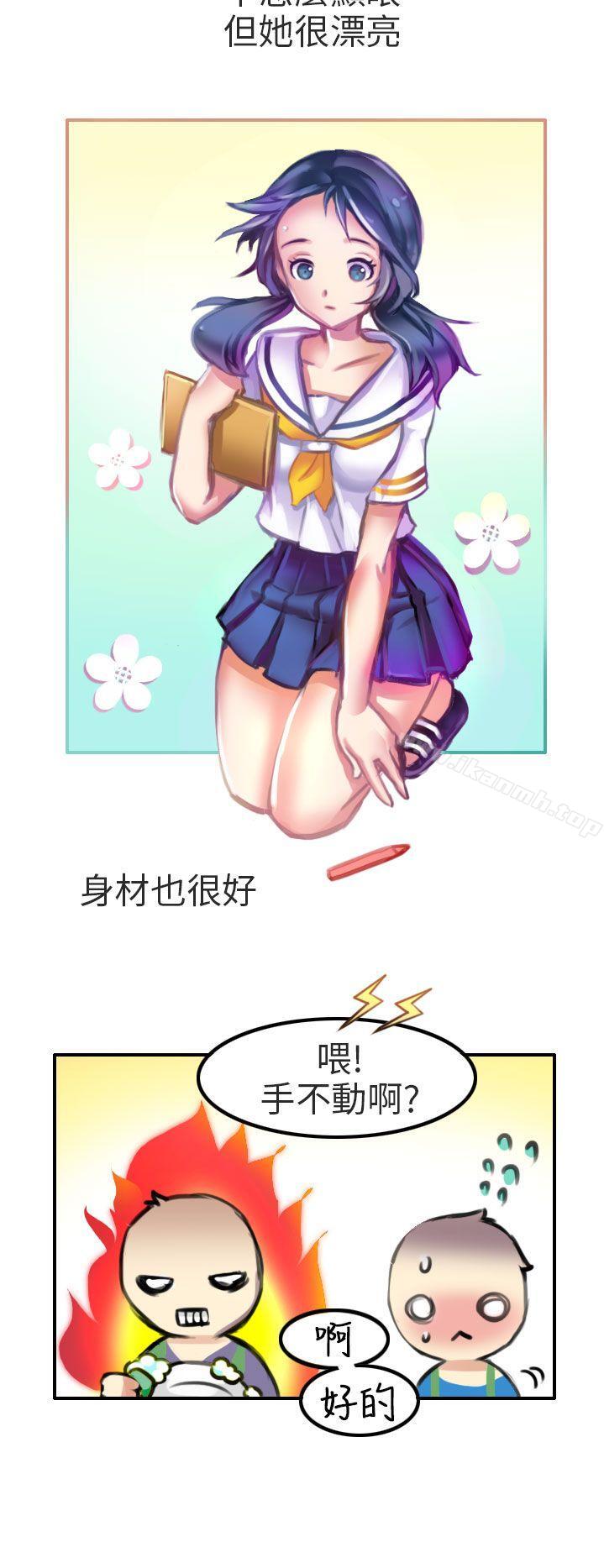 考试院(上)-秘密Story第二季-丹枫,暴诗（第4张）