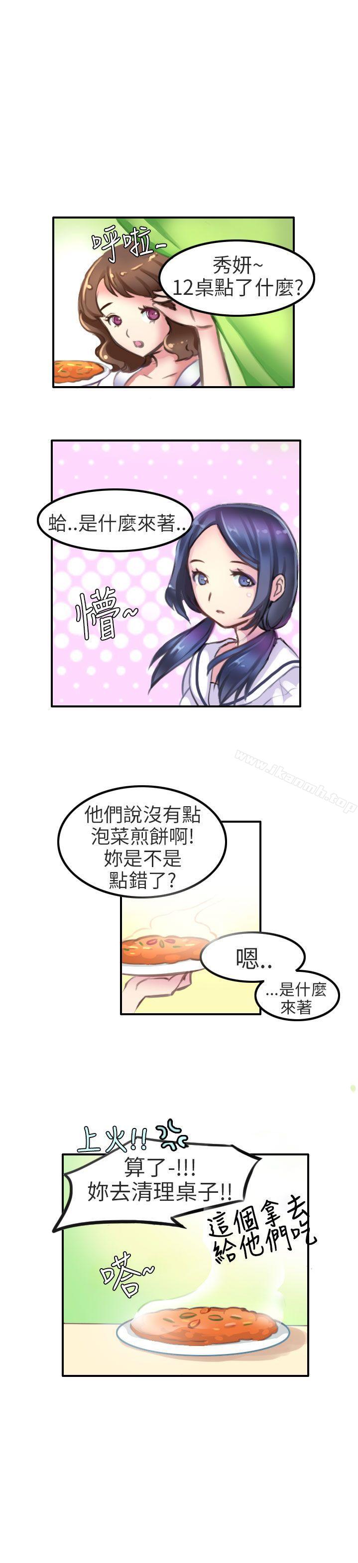 考试院(上)-秘密Story第二季-丹枫,暴诗（第5张）