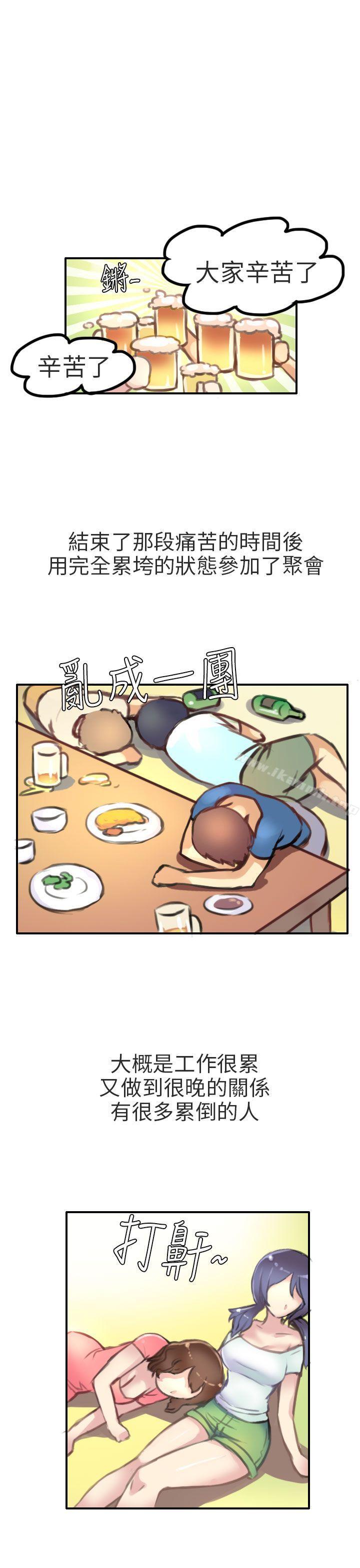 考试院(上)-秘密Story第二季-丹枫,暴诗（第7张）