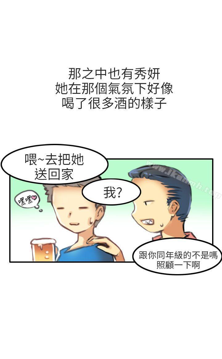 考试院(上)-秘密Story第二季-丹枫,暴诗（第8张）